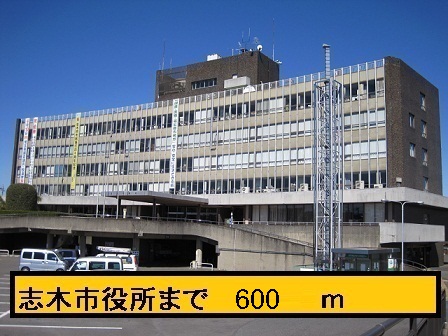 Government office. Shiki 600m to City Hall (government office)