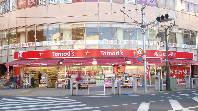 Drug store. Tomod's up to Shiki shop 563m