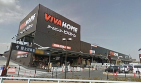 Other. Viva Home Shiki store up to (other) 777m