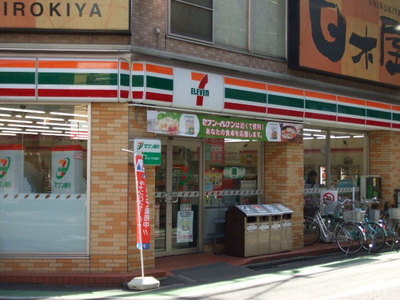 Convenience store. 260m to Seven-Eleven (convenience store)