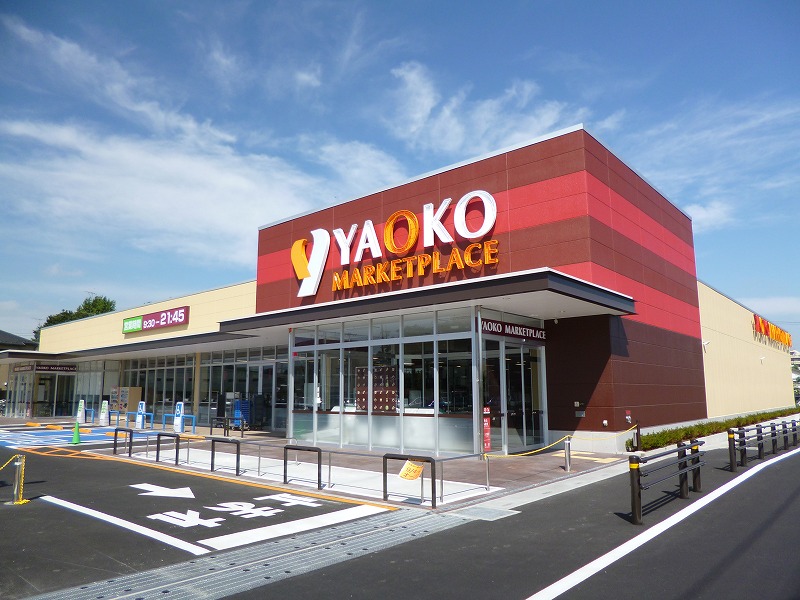 Supermarket. Yaoko Co., Ltd. until the (super) 1060m