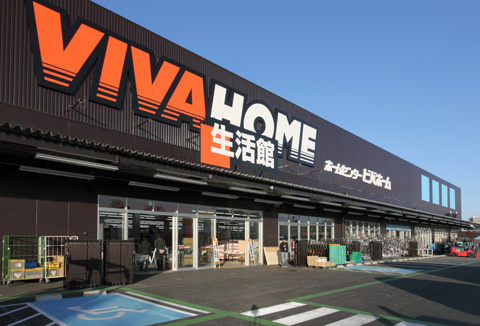 Home center. 300m to Viva Home (home improvement)