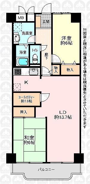 Floor plan. 2LDK + S (storeroom), Price 14.8 million yen, Occupied area 69.44 sq m , Balcony area 6.4 sq m