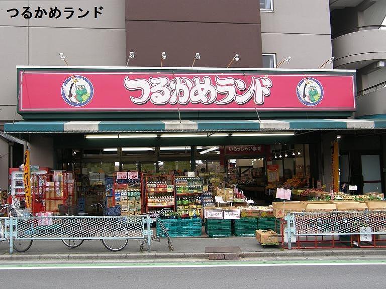 Supermarket. Tsurukame to land 930m
