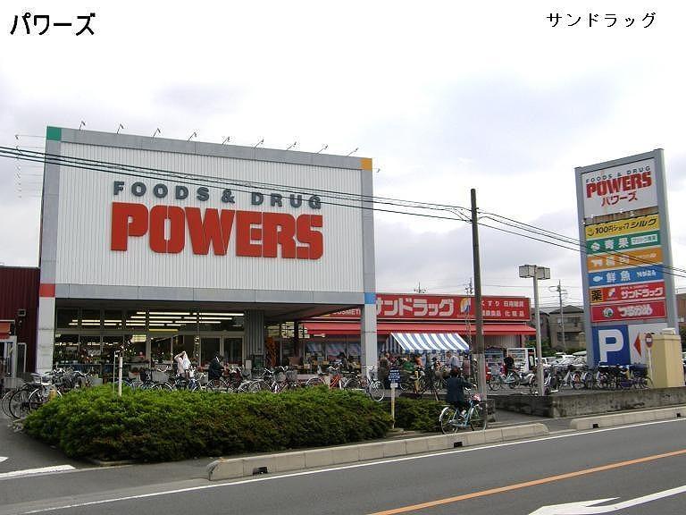 Supermarket. Powers 200m to San drag