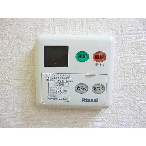 Other Equipment
