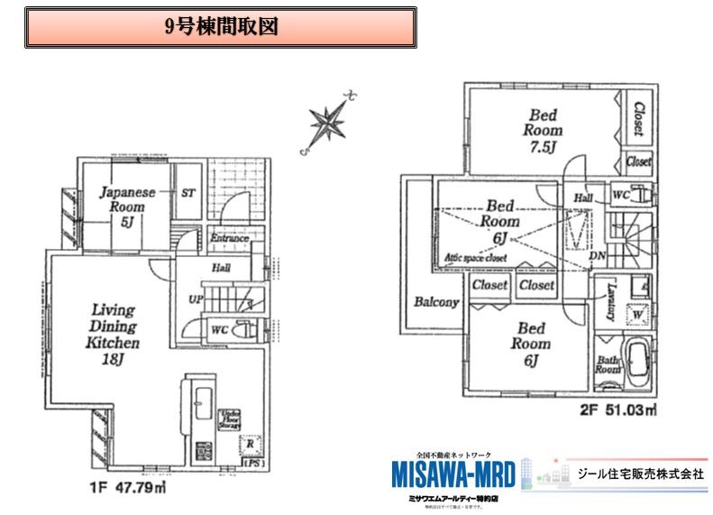 Floor plan. (9 Building), Price 32,800,000 yen, 4LDK, Land area 101.08 sq m , Building area 98.82 sq m