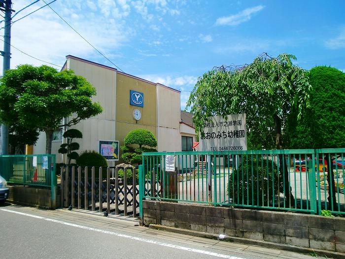 kindergarten ・ Nursery. You Onomichi until nursery school 641m