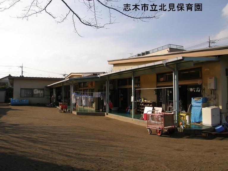 kindergarten ・ Nursery. KitaYoshi to nursery school 500m