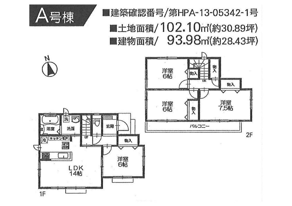 Floor plan. (A Building), Price 23.8 million yen, 4LDK, Land area 102.1 sq m , Building area 93.98 sq m