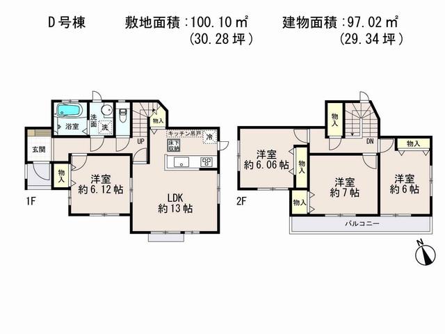 Other. D Building _2280 ten thousand!  ~ It is JR shiraoka station walk about 10 minutes of good location environment ~ A ・ D ・ E Building face-to-face kitchen!  ~ ! 