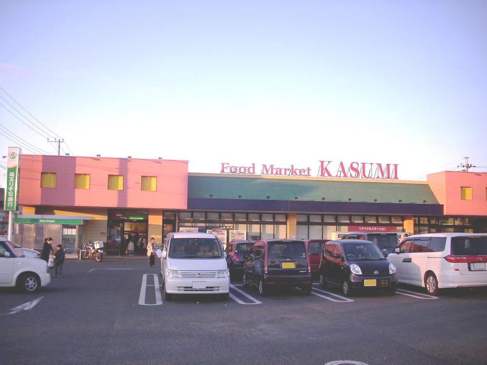 Supermarket. Food supermarket 2050m Kanto center to the Super KASUMI