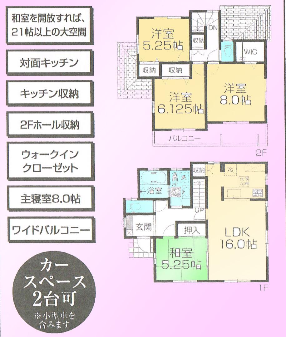 Floor plan. Price 24,800,000 yen, 4LDK, Land area 115.71 sq m , Building area 96.46 sq m