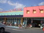 Supermarket. Kasumi Shiraoka store up to (super) 925m