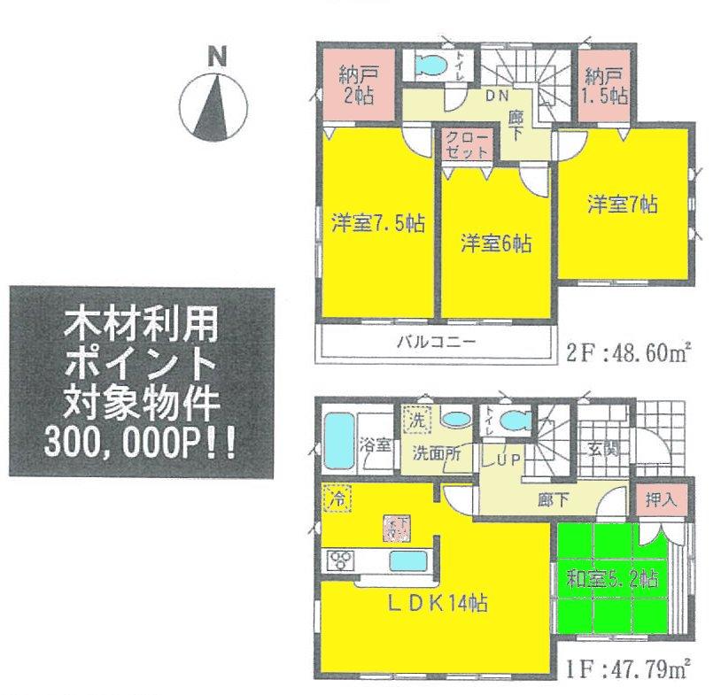 Floor plan. 19,800,000 yen, 4LDK + 2S (storeroom), Land area 114.17 sq m , Building area 96.39 sq m   ◆ Car space parallel two!  ◆ Front road 6m!  ◆ Wood P30 ten thousand!  ◆ Storeroom 2 Pledge +1.5 Pledge " ◆ Face-to-face kitchen! 