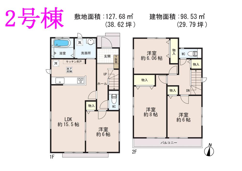 Floor plan. (Building 2), Price 21,800,000 yen, 4LDK, Land area 127.68 sq m , Building area 98.53 sq m