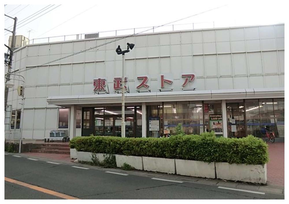 Supermarket. 1309m to Tobu Store Co., Ltd. Shiraoka shop