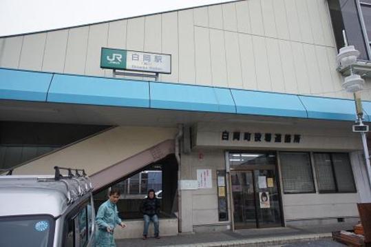 Other. JR Utsunomiya Line Shiraoka station 18 mins (about 1440m)