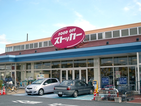 Supermarket. FOOD 211m until OFF stocker Shiraoka Harake well store (Super)