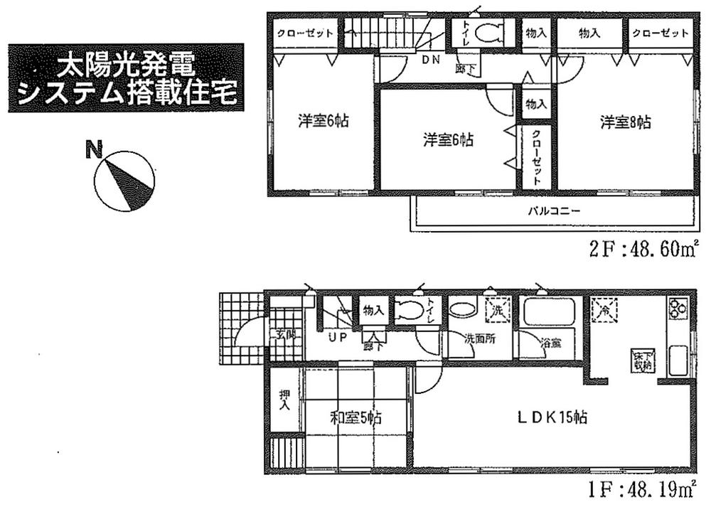 Floor plan. (Building 2), Price 21,800,000 yen, 4LDK, Land area 193.06 sq m , Building area 96.79 sq m