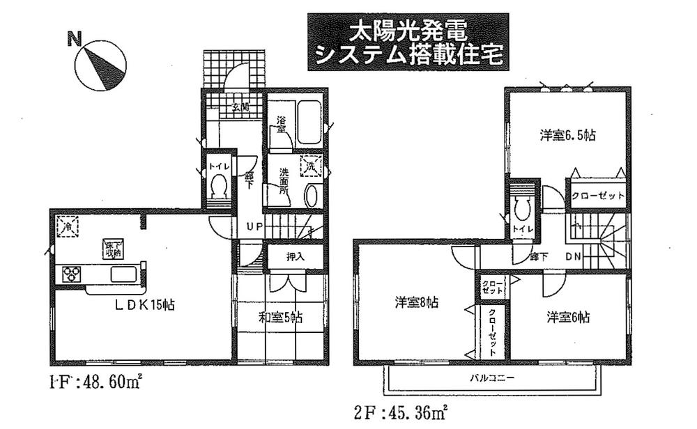 Floor plan. (1 Building), Price 24,800,000 yen, 4LDK, Land area 170.05 sq m , Building area 93.96 sq m