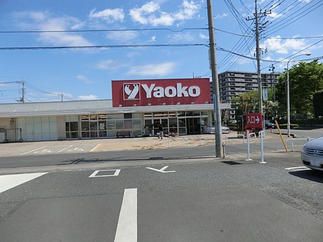 Supermarket. Yaoko Co., Ltd. up to 350m