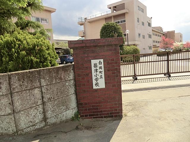 Primary school. Shiraoka stand Shinotsu to elementary school 987m