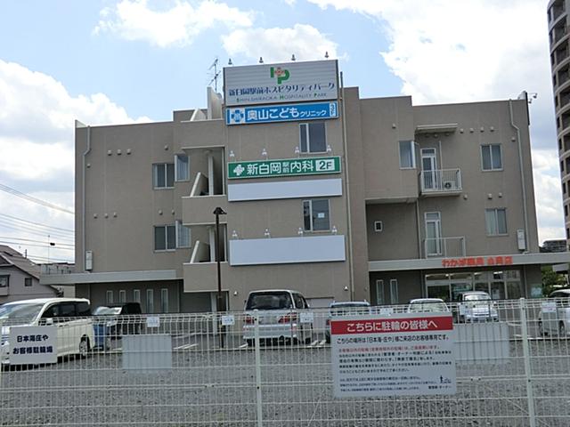 Hospital. 1100m to Okuyama children clinic
