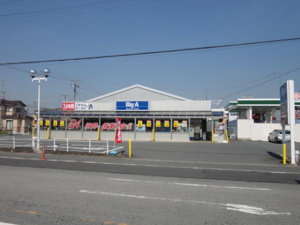 Drug store. Until the drugstore 250m Big A