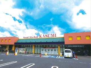 Supermarket. Kasumi to Shiraoka shop 586m