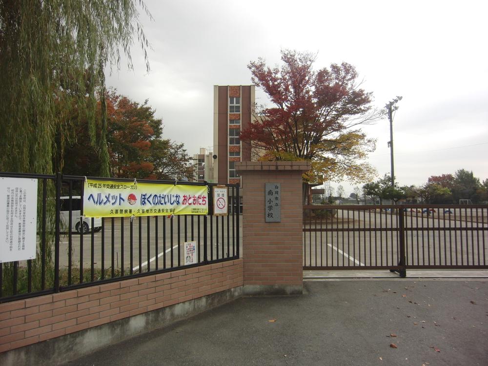 Primary school. Shiraoka Minami to elementary school 717m