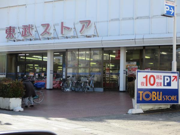 Supermarket. 970m to super