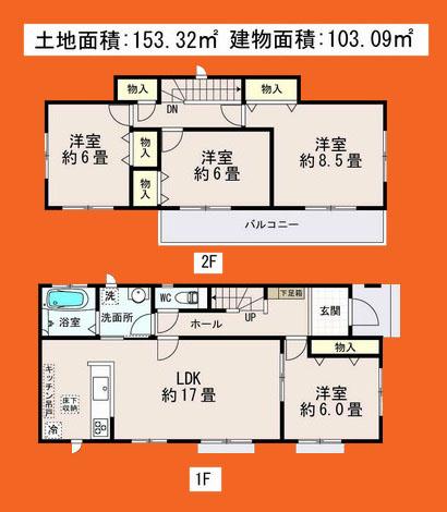 Floor plan. 23.8 million yen, 4LDK, Land area 153.32 sq m , Priority to the present situation is if it is different from the building area 103.09 sq m drawings