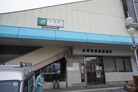 Other. JR Utsunomiya Line Shiraoka station Walk 21 minutes (1680m)