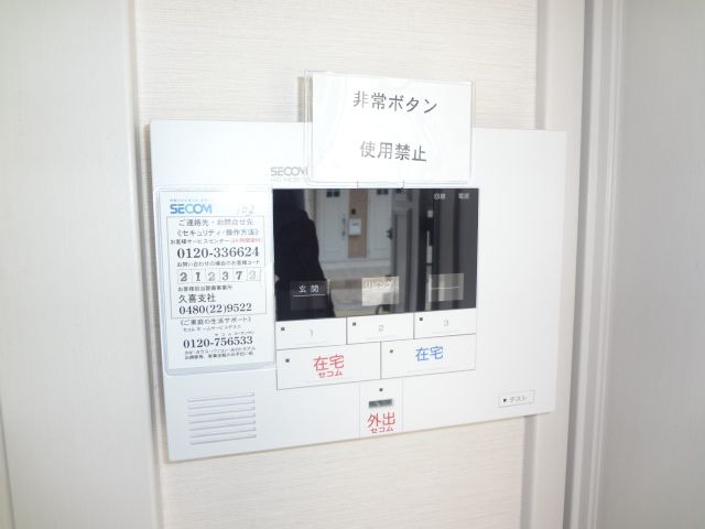 Security
