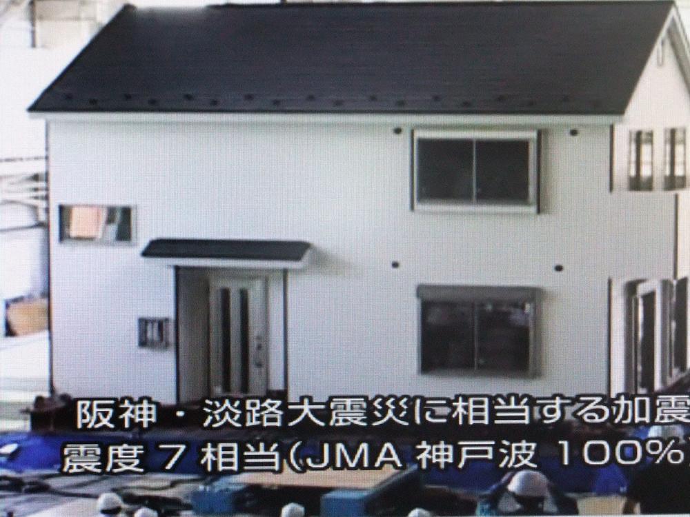 Construction ・ Construction method ・ specification. Shaking the (seismic intensity 7 equivalent) was added to the pressure, Verification of the degree of damage to building, We confirmed that the seismic performance is present in sufficient. Please live with confidence. 