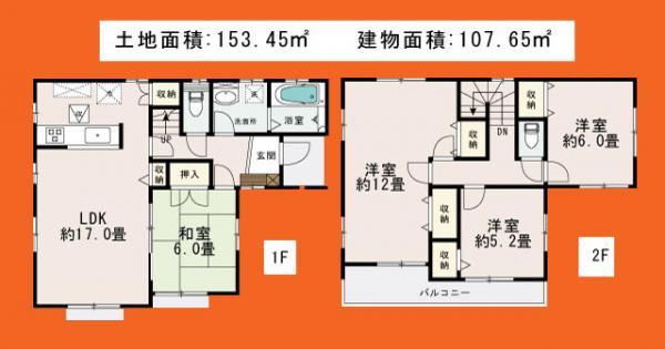 Floor plan. 28.8 million yen, 4LDK, Land area 153.45 sq m , Building area 107.65 sq m