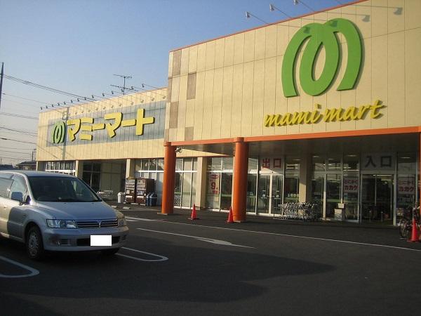 Supermarket. 300m until Mamimato
