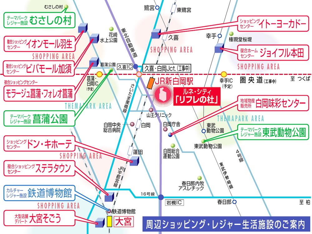 Local guide map. Also to have been protected by green town, And commercial facilities are located on the periphery. For many years, Precisely because it has continued the business in this area, You can describe the town of charm. 