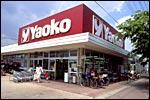 Supermarket. Yaoko Co., Ltd. Shinshiraoka shop