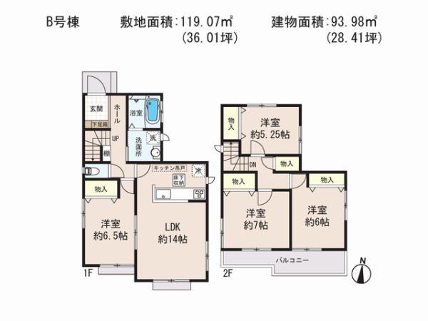 Floor plan. 20.8 million yen, 4LDK, Land area 119.07 sq m , Priority to the present situation is if it is different from the building area 93.98 sq m drawings
