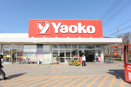 Supermarket. Yaoko Co., Ltd. Shinshiraoka store up to (super) 875m