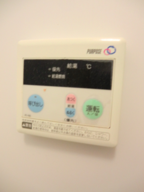 Other Equipment