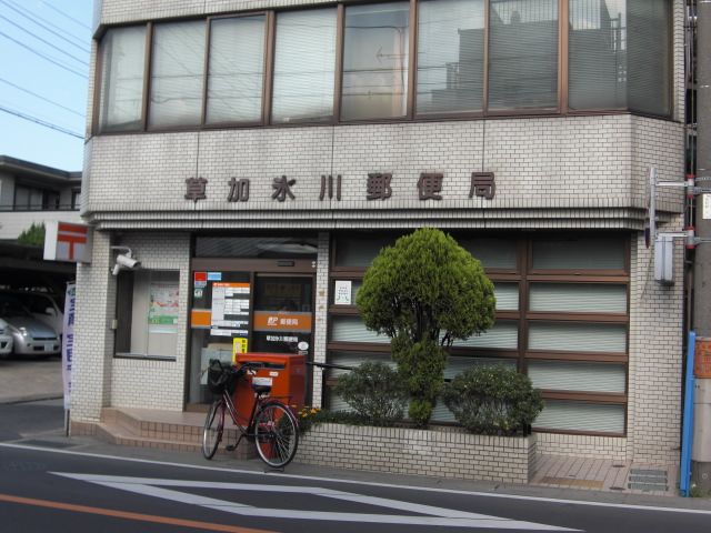 post office. Hikawa 380m until the post office (post office)