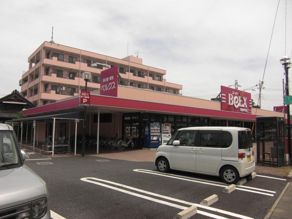 Supermarket. Bergs Soka assistant manager 566m to shop