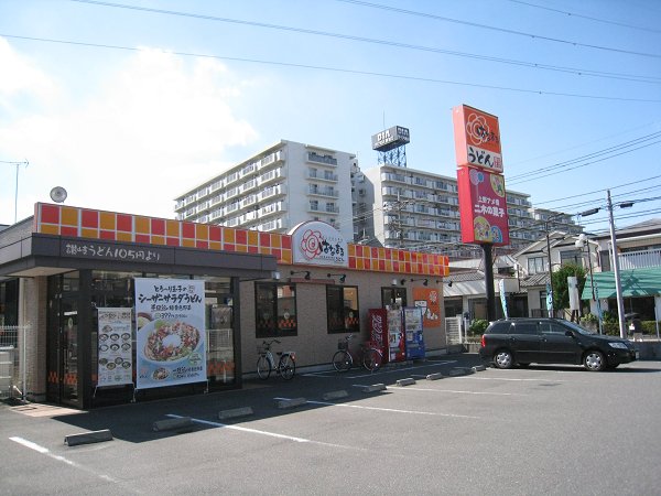 Other. 147m to Hanamaru Udon Soka Nishimachi shop (Other)