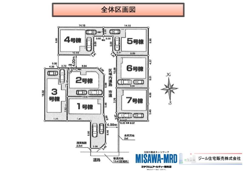 The entire compartment Figure