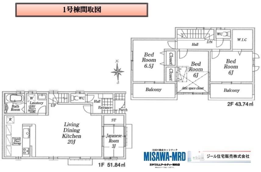 Floor plan. (1 Building), Price 33,800,000 yen, 4LDK, Land area 121.31 sq m , Building area 95.58 sq m
