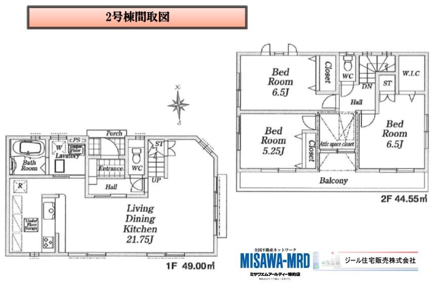 Floor plan. (Building 2), Price 33,800,000 yen, 3LDK, Land area 102.1 sq m , Building area 93.55 sq m