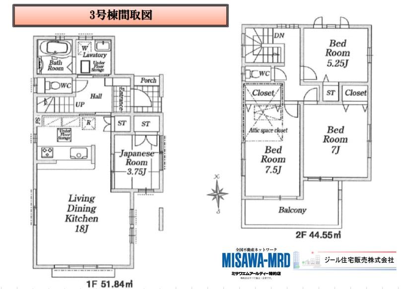 Floor plan. (3 Building), Price 29,800,000 yen, 4LDK, Land area 119.29 sq m , Building area 96.39 sq m